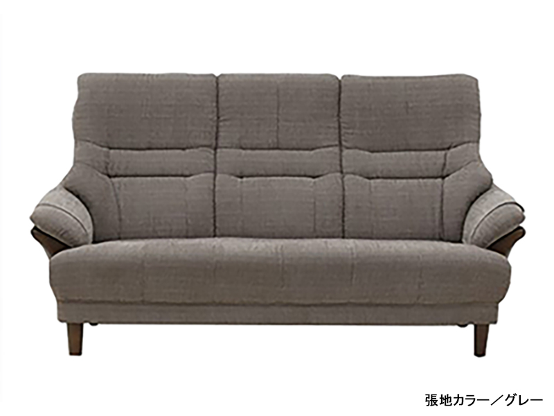 グレース 布張 3人掛けソファ